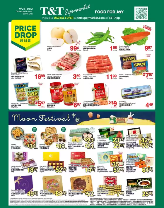 T&T Supermarket catalogue in Abbotsford | Current bargains and offers | 2025-09-26T00:00:00.000Z - 2025-10-02T00:00:00.000Z