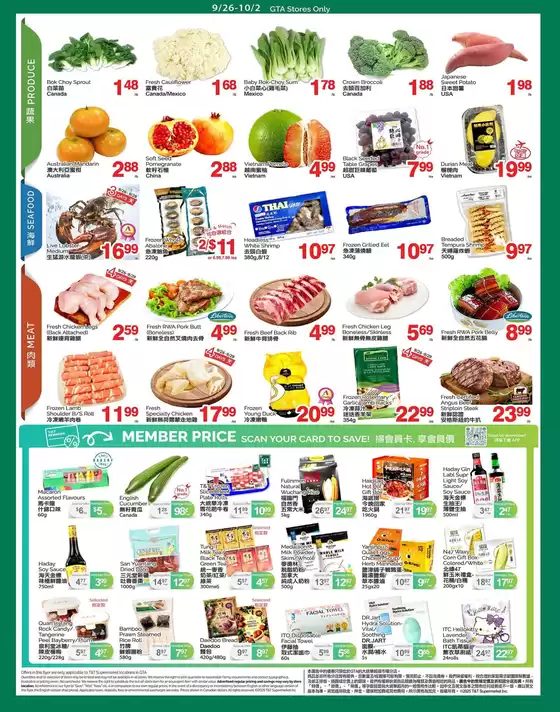Exclusive deals for our customers
