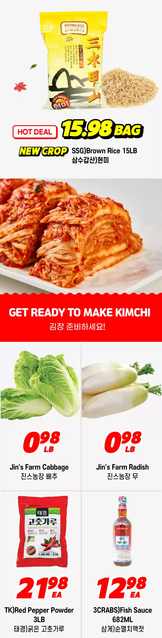 Hmart flyer