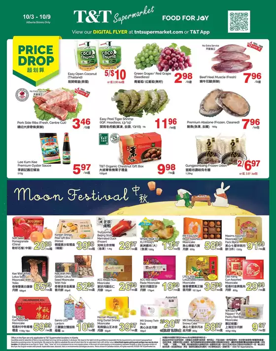 T&T Supermarket catalogue in Whitecourt | T&T Supermarket weekly flyer | 2025-10-03T00:00:00.000Z - 2025-10-09T00:00:00.000Z