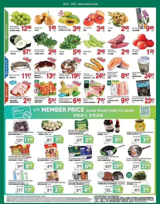 T&T Supermarket weekly flyer