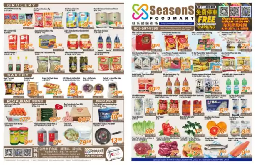 Seasons foodmart flyer