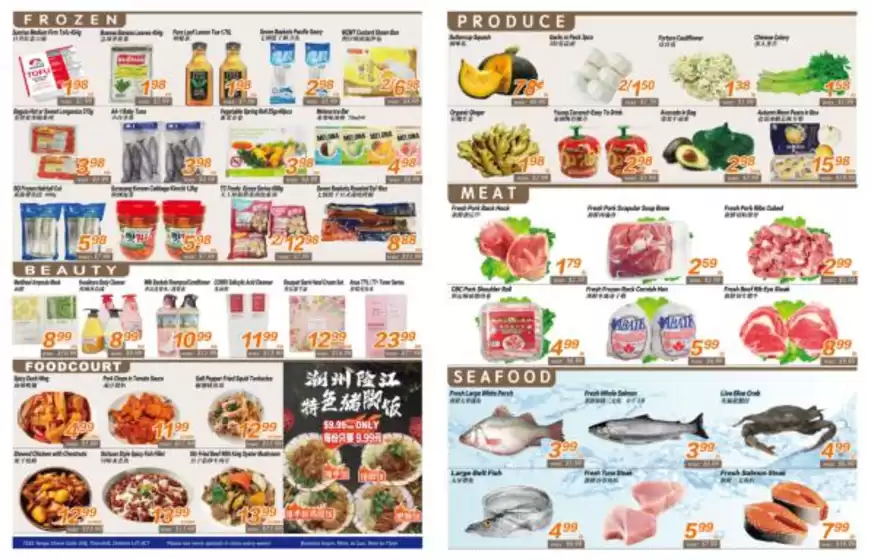 Seasons foodmart flyer