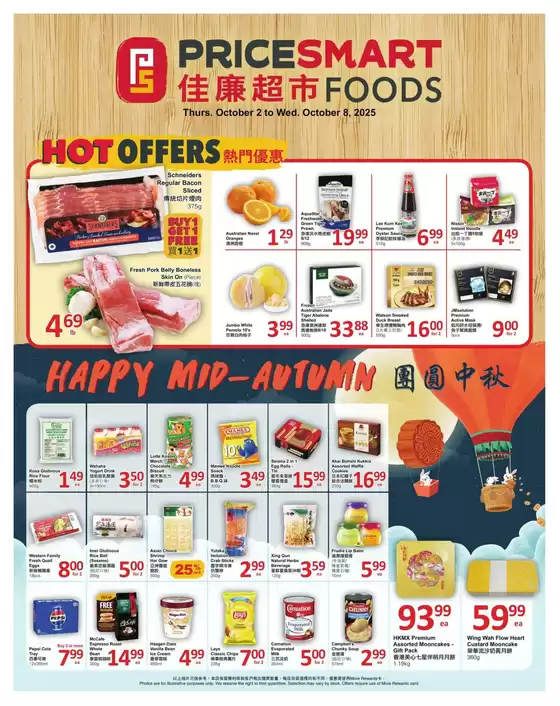 PriceSmart foods catalogue in Prince Albert | PriceSmart foods Weekly ad | 2025-10-02T00:00:00.000Z - 2025-10-08T00:00:00.000Z
