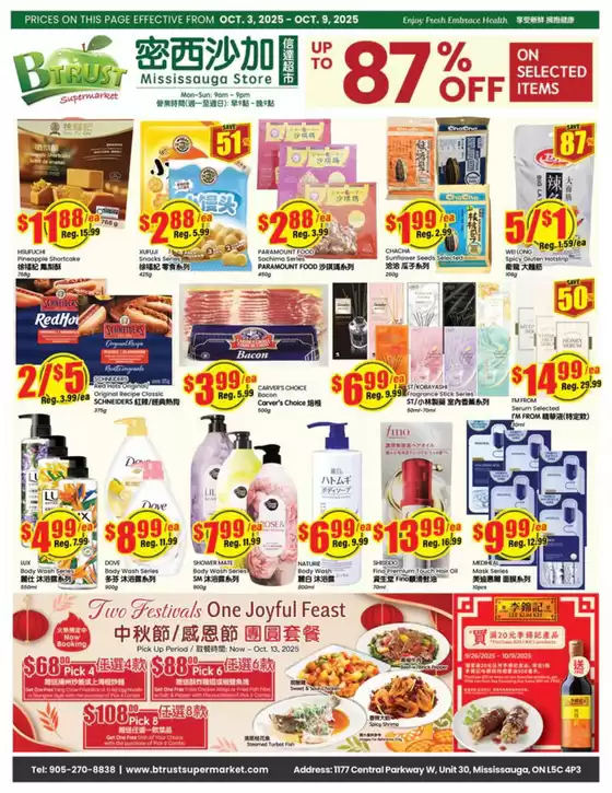 Btrust Supermarket catalogue in Whitecourt | Up to 87 % off  | 2025-10-03T00:00:00.000Z - 2025-10-09T00:00:00.000Z