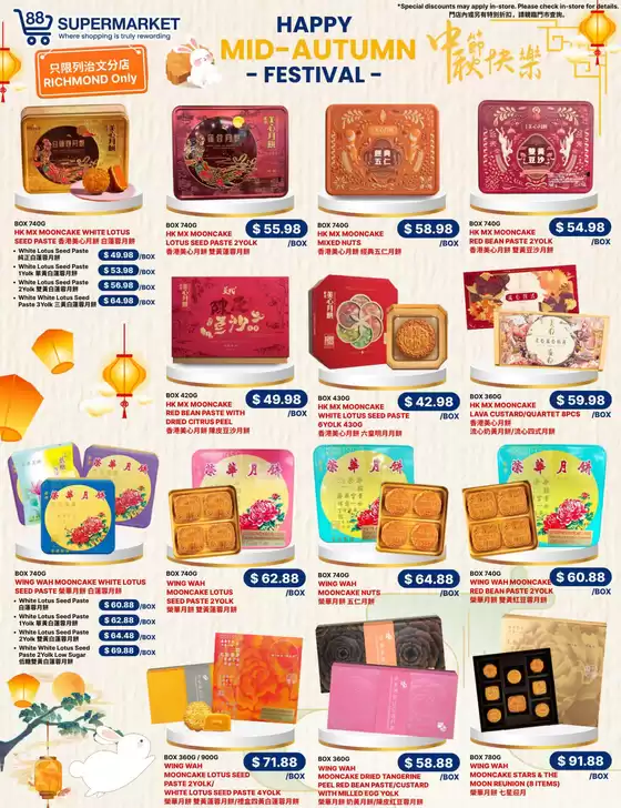 88 Supermarket catalogue in Prince Rupert | Weekly specials  | 2025-10-06T00:00:00.000Z - 2025-10-09T00:00:00.000Z