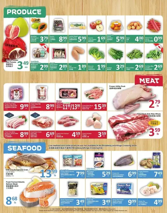 PriceSmart foods Weekly ad