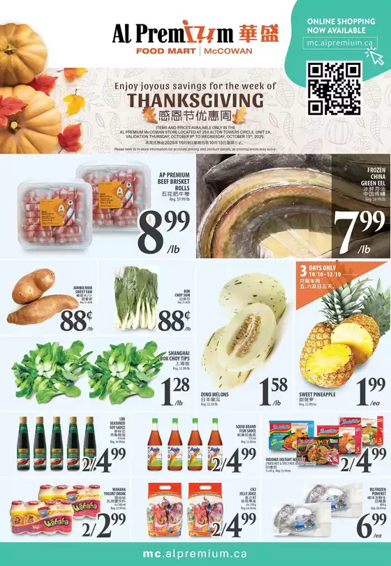 WEEKLY SPECIAL MCCOWAN
