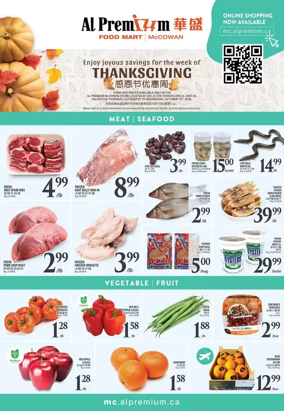 WEEKLY SPECIAL MCCOWAN