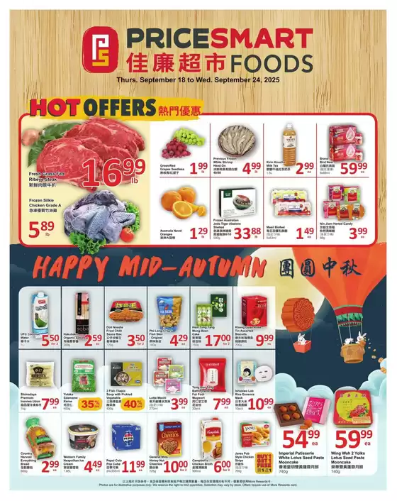 PriceSmart foods catalogue | Great discounts on selected products | 2025-10-13T00:00:00.000Z - 2025-10-27T00:00:00.000Z
