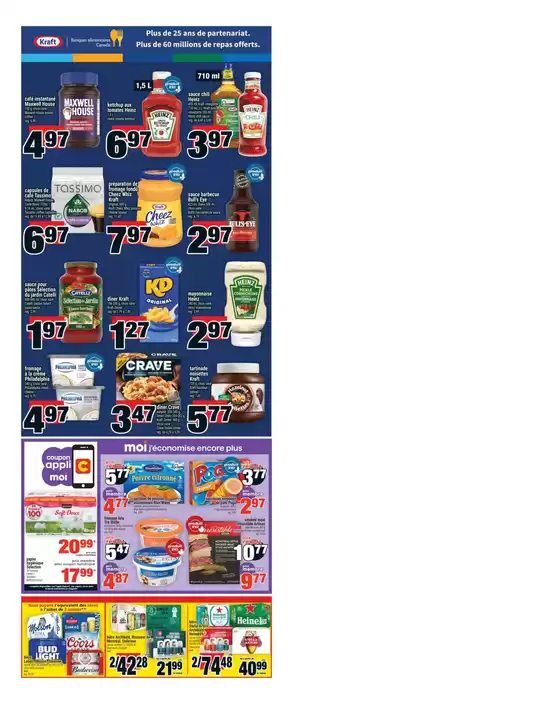 New offers to discover