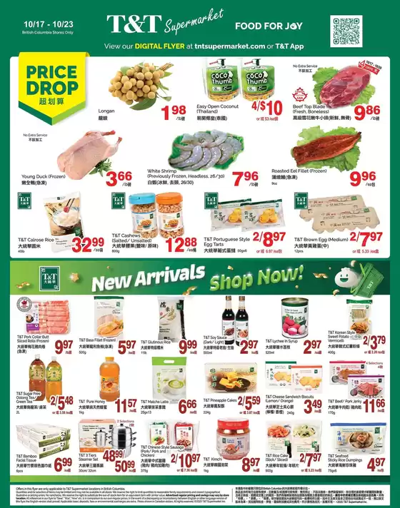 T&T Supermarket catalogue in Mississauga | Great discounts on selected products | 2025-10-17T00:00:00.000Z - 2025-10-23T00:00:00.000Z
