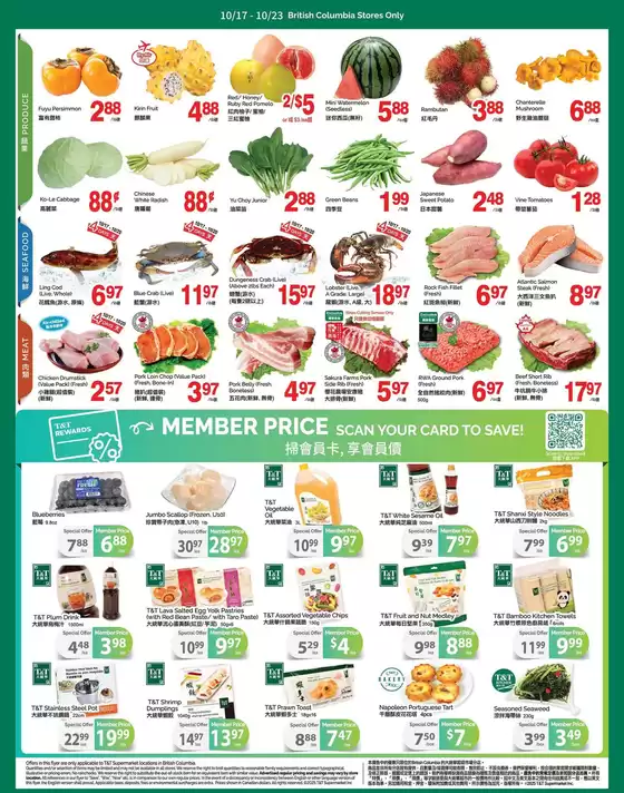 Great discounts on selected products