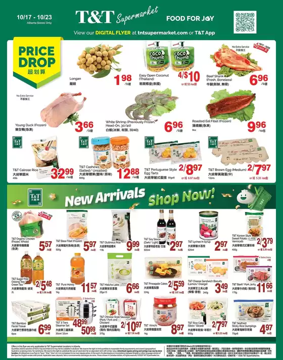 T&T Supermarket catalogue in Mississauga | T&T Supermarket weekly flyer | 2025-10-17T00:00:00.000Z - 2025-10-23T00:00:00.000Z