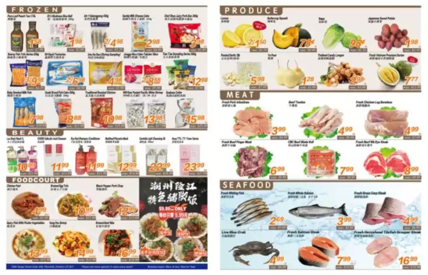 Seasons foodmart flyer