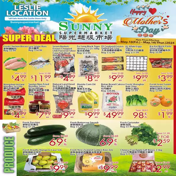 Sunny Food Mart Weekly ad 42