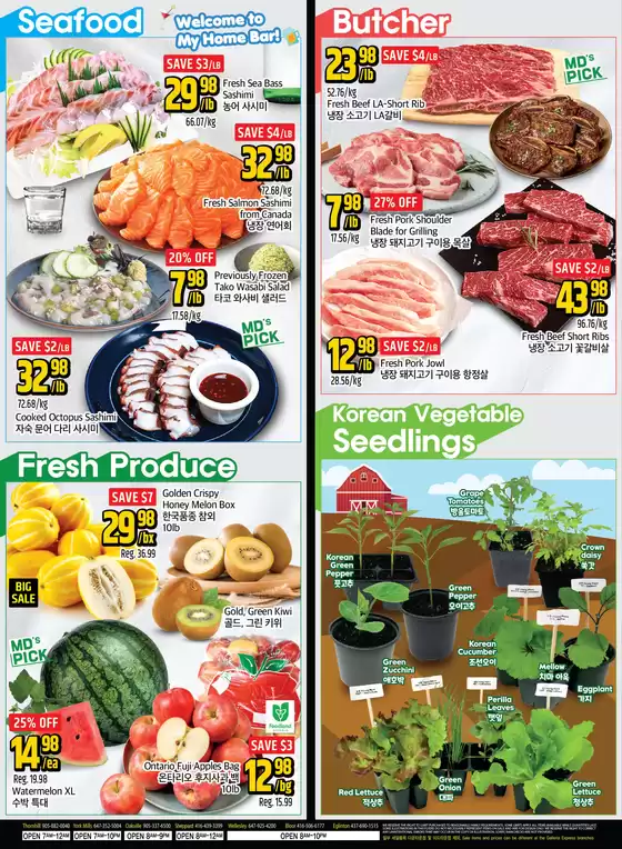 Catalog Galleria Supermarket