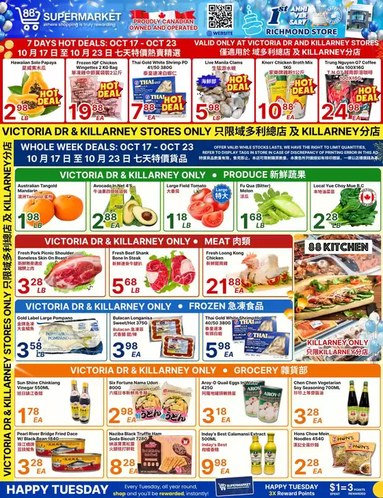 88 Supermarket catalogue in Nanaimo | Weekly specials  | 2025-10-23T00:00:00.000Z - 2025-10-23T00:00:00.000Z