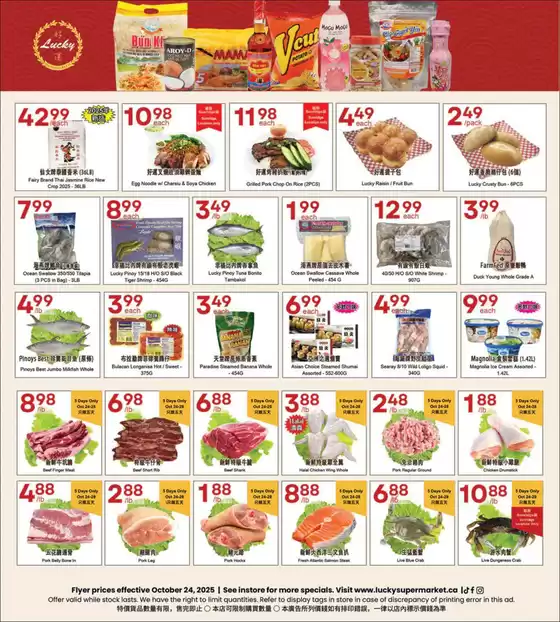 Lucky Supermarket catalogue in Brockville | Calgary weekly Specials | 2025-10-24T00:00:00.000Z - 2025-10-30T00:00:00.000Z
