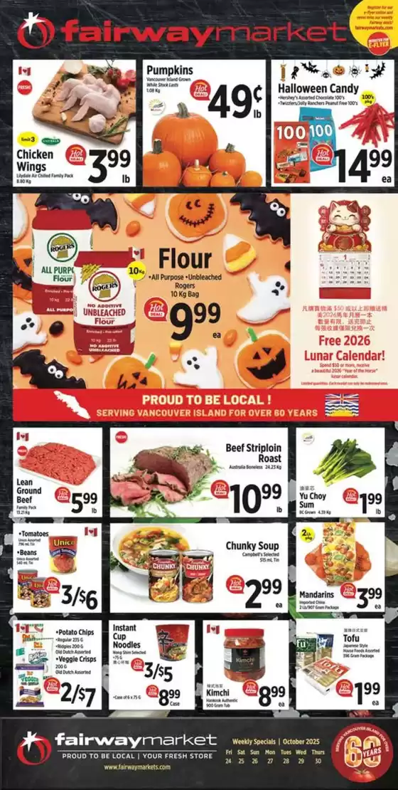 Fairway Market catalogue in Brockville | Weekly flyer  | 2025-10-24T00:00:00.000Z - 2025-10-30T00:00:00.000Z
