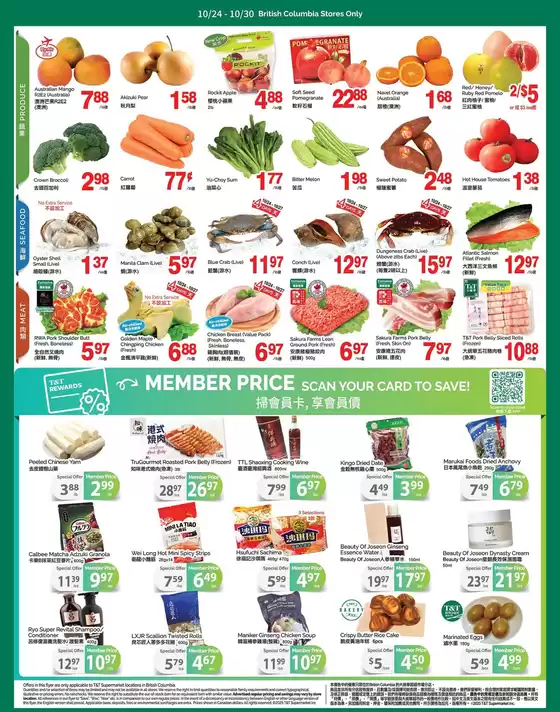 Top deals for all customers