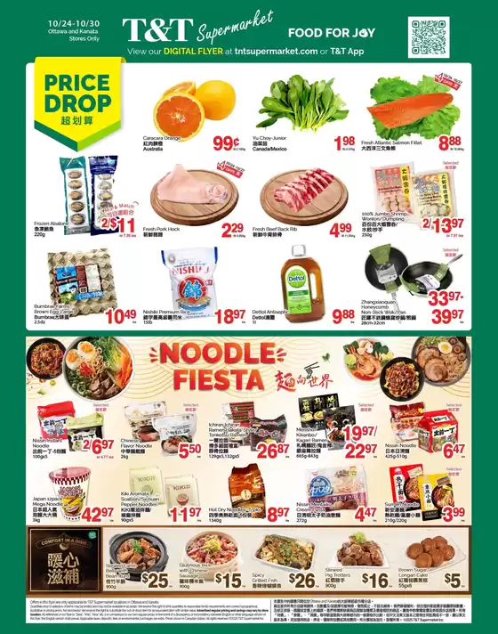 T&T Supermarket catalogue in Greater Napanee | Discover attractive offers | 2025-10-24T00:00:00.000Z - 2025-10-30T00:00:00.000Z