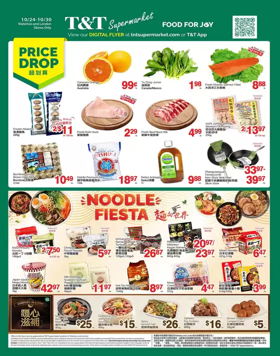 T&T Supermarket catalogue in Greater Napanee | Exclusive deals for our customers | 2025-10-24T00:00:00.000Z - 2025-10-30T00:00:00.000Z