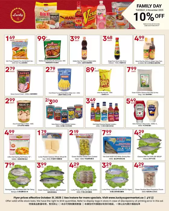 Lucky Supermarket catalogue in Abbotsford | Weekly special  | 2025-10-31T00:00:00.000Z - 2025-11-06T00:00:00.000Z