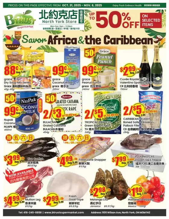 Btrust Supermarket catalogue in London | Up to 50 % off  | 2025-10-31T00:00:00.000Z - 2025-11-06T00:00:00.000Z
