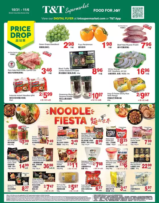 T&T Supermarket catalogue in Carignan | Top deals for all customers | 2025-10-31T00:00:00.000Z - 2025-11-06T00:00:00.000Z