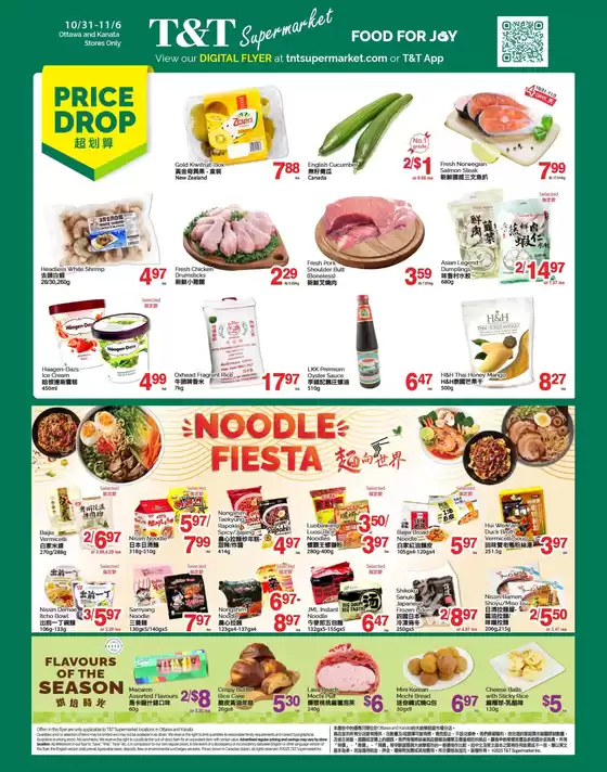 T&T Supermarket catalogue in Carignan | Offers for bargain hunters | 2025-10-31T00:00:00.000Z - 2025-11-06T00:00:00.000Z