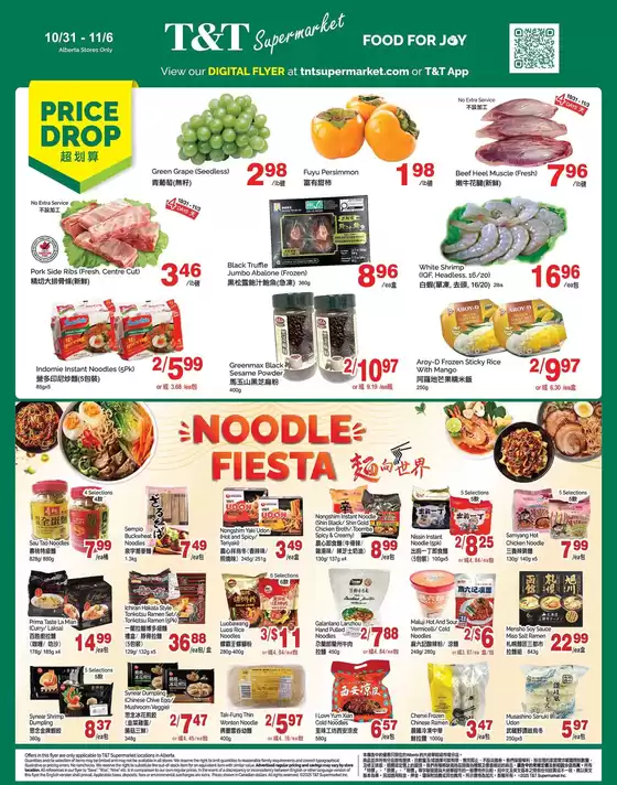 T&T Supermarket catalogue in Carignan | T&T Supermarket weekly flyer | 2025-10-31T00:00:00.000Z - 2025-11-06T00:00:00.000Z