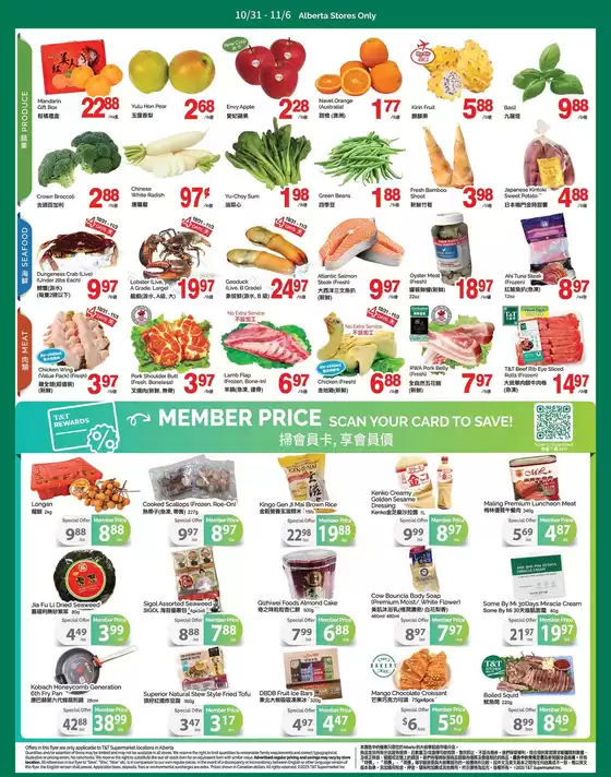 T&T Supermarket weekly flyer