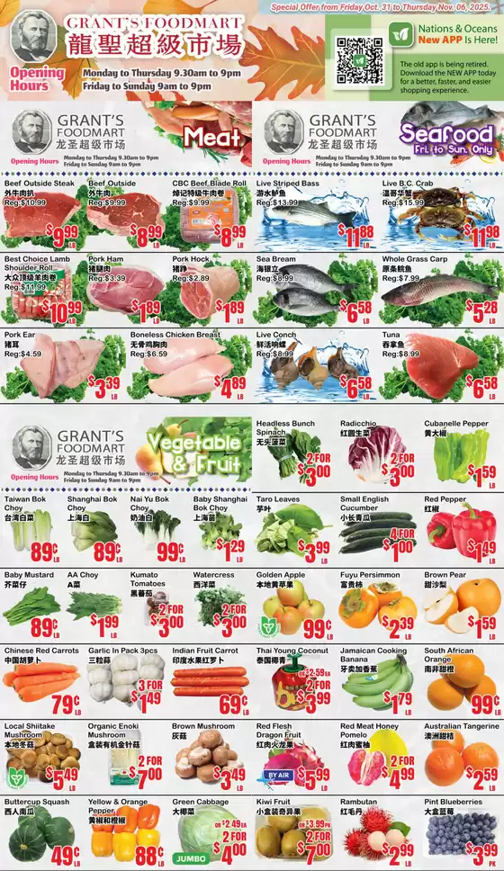 Oceans Fresh Food Market catalogue in Saint-Joseph-de-Sorel |  Autumn Specials! | 2025-11-04T00:00:00.000Z - 2025-11-06T00:00:00.000Z