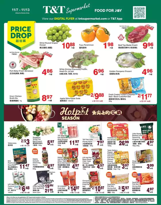 T&T Supermarket catalogue in GASCONS | T&T Supermarket weekly flyer | 2025-11-07T00:00:00.000Z - 2025-11-13T00:00:00.000Z