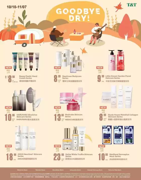 T&T Supermarket catalogue in Cranbrook BC | Top deals for all customers | 2025-10-10T00:00:00.000Z - 2025-11-07T00:00:00.000Z