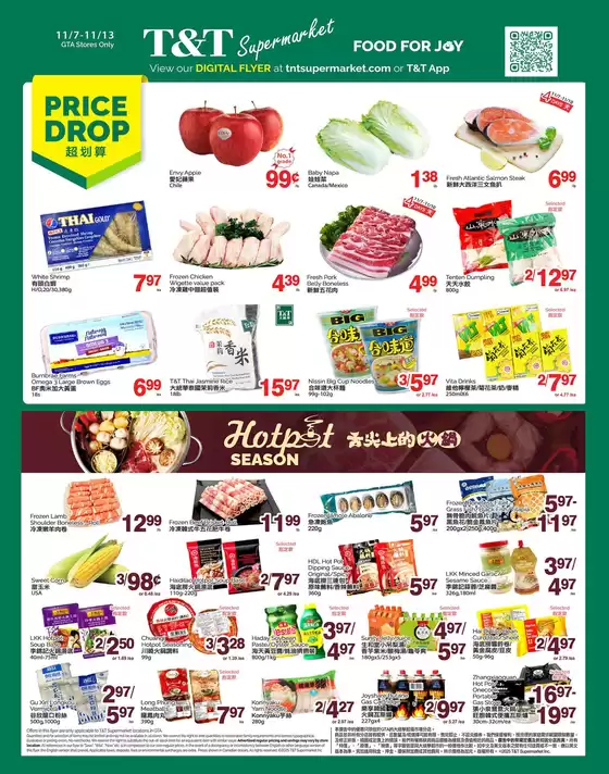 T&T Supermarket catalogue in GASCONS | Top deals and discounts | 2025-11-07T00:00:00.000Z - 2025-11-13T00:00:00.000Z