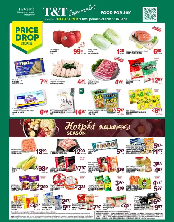 T&T Supermarket catalogue in Cranbrook BC | Our best bargains | 2025-11-07T00:00:00.000Z - 2025-11-13T00:00:00.000Z