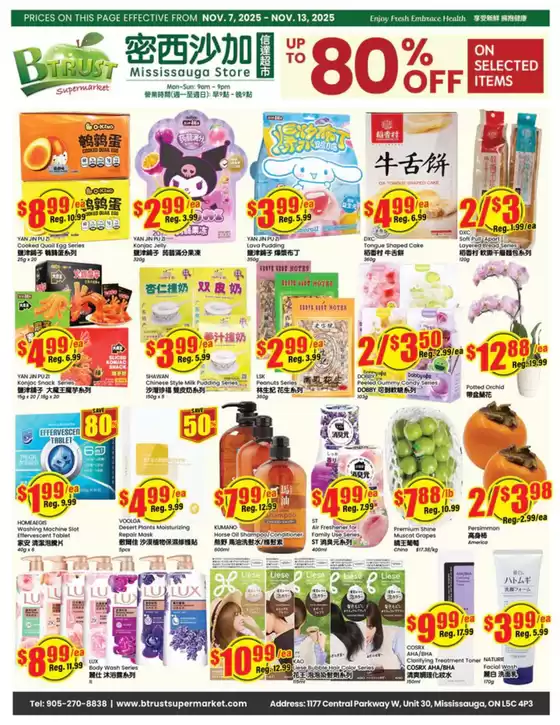 Btrust Supermarket catalogue in Duncan | Up to 80% off | 2025-11-07T00:00:00.000Z - 2025-11-13T00:00:00.000Z