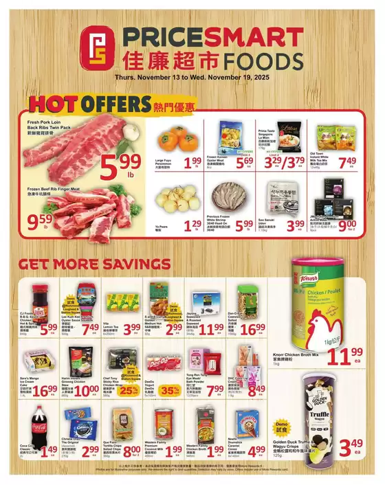PriceSmart foods catalogue in Estevan | PriceSmart foods Weekly ad | 2025-11-13T00:00:00.000Z - 2025-11-19T00:00:00.000Z