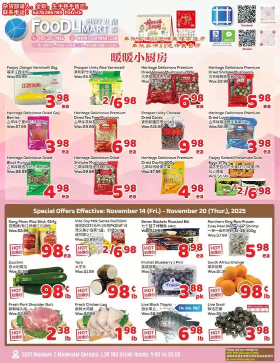 Foody Mart catalogue in Antigonish | Weekly specials  | 2025-11-18T00:00:00.000Z - 2025-11-20T00:00:00.000Z