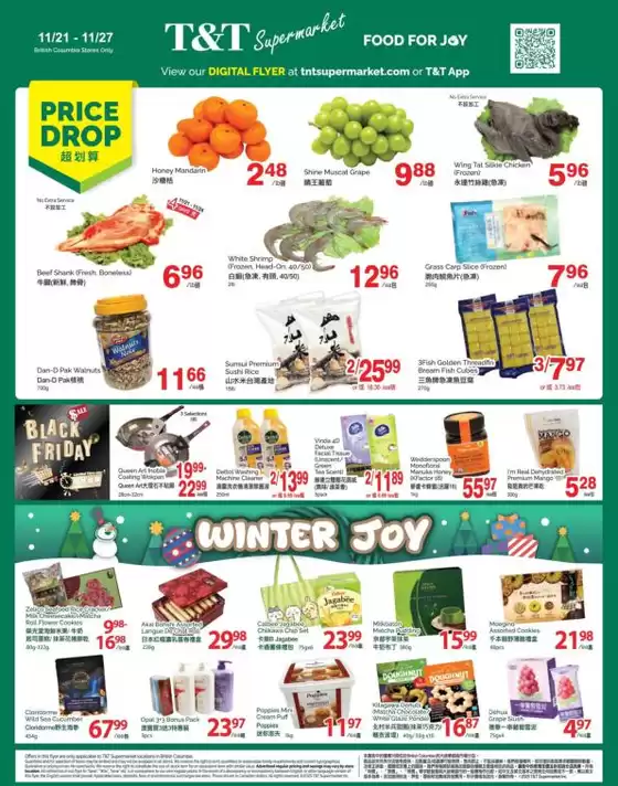 T&T Supermarket catalogue in Saskatoon | Current bargains and offers | 2025-11-21T00:00:00.000Z - 2025-11-27T00:00:00.000Z