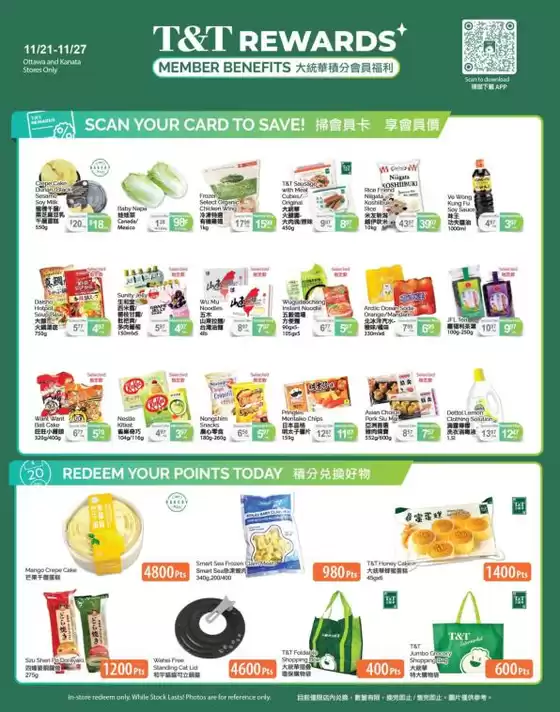 T&T Supermarket catalogue in Saskatoon | Top deals and discounts | 2025-11-21T00:00:00.000Z - 2025-11-27T00:00:00.000Z