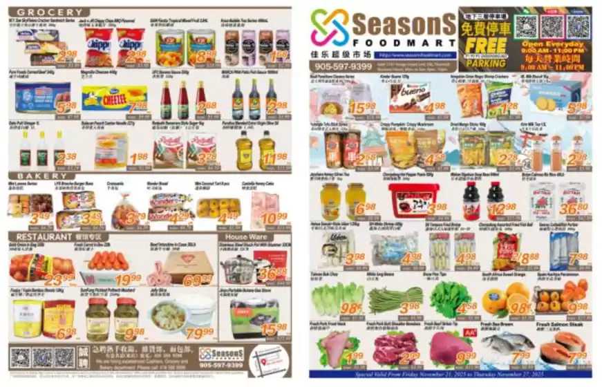 Seasons foodmart catalogue in Winnipeg | Seasons foodmart flyer | 2025-11-21T00:00:00.000Z - 2025-11-27T00:00:00.000Z
