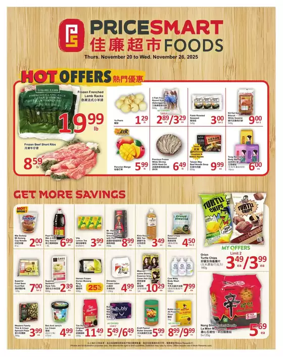 PriceSmart foods catalogue in Winnipeg | PriceSmart foods Weekly ad | 2025-11-20T00:00:00.000Z - 2025-11-26T00:00:00.000Z
