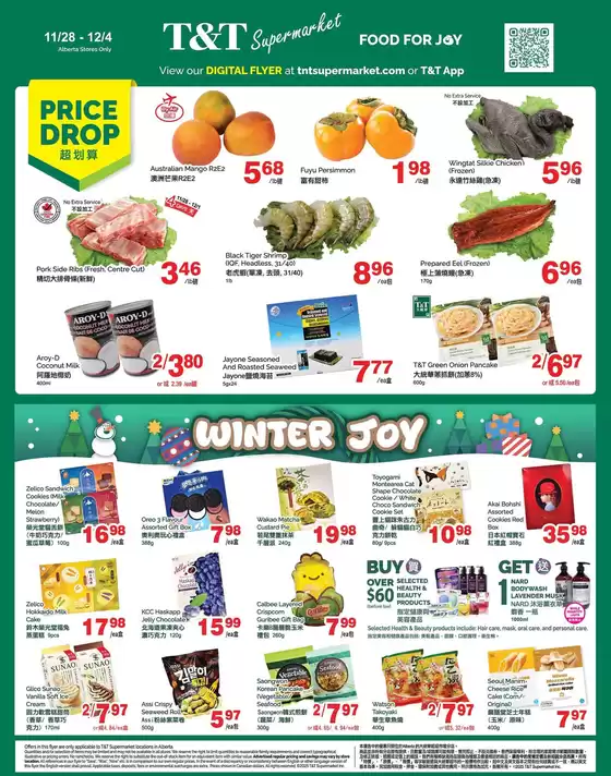 T&T Supermarket catalogue in Newcastle | T&T Supermarket weekly flyer | 2025-11-28T00:00:00.000Z - 2025-12-04T00:00:00.000Z
