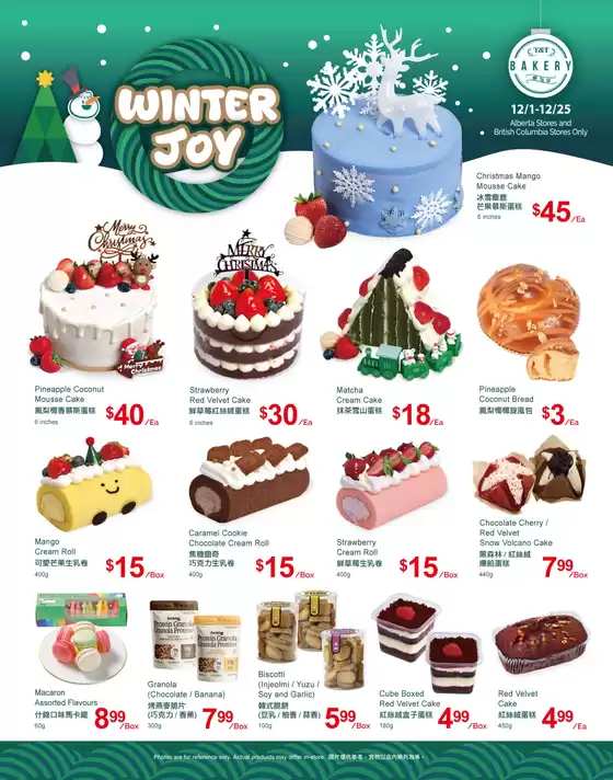 T&T Supermarket catalogue in Nanaimo | Great offer for all customers | 2025-12-01T00:00:00.000Z - 2025-12-25T00:00:00.000Z