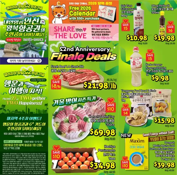 Galleria Supermarket catalogue in Vancouver | Final deals  | 2025-12-05T00:00:00.000Z - 2025-12-11T00:00:00.000Z