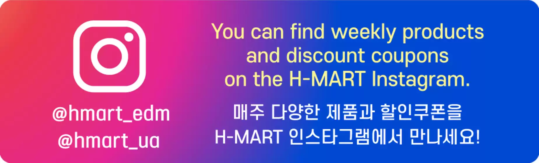 Hmart catalogue in Clarenville | Discover attractive offers | 2025-12-05T00:00:00.000Z - 2025-12-19T00:00:00.000Z