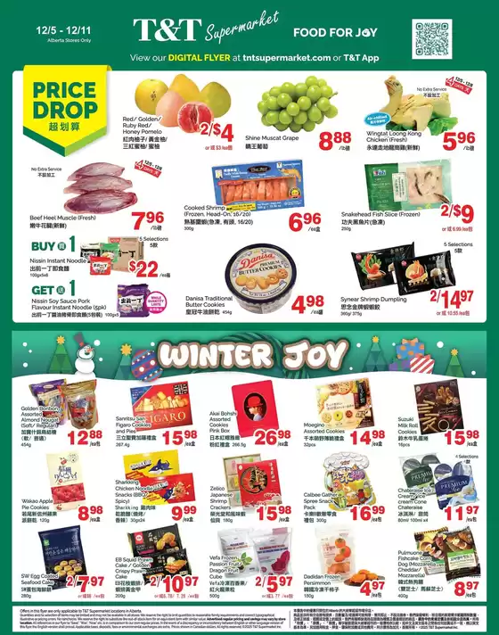 T&T Supermarket catalogue in Atholville | T&T Supermarket weekly flyer | 2025-12-05T00:00:00.000Z - 2025-12-11T00:00:00.000Z